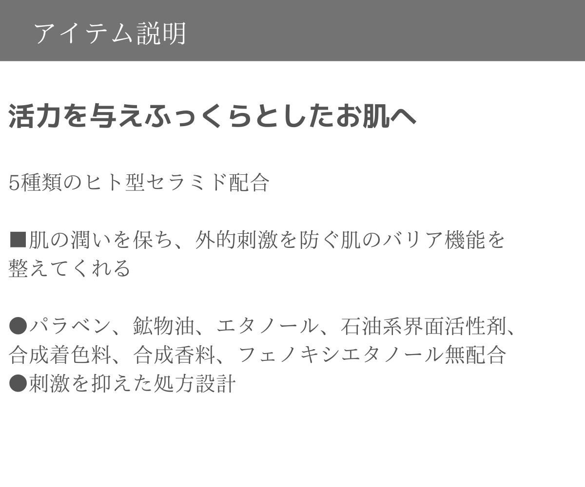 クイーンザボーテモイスチャーセラム バリア機能を整え、活力のあるお