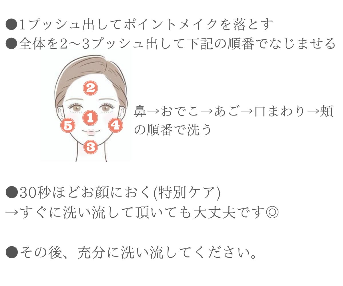 クイーンザボーテモイスチャークレンジング 酵素の力で毛穴の汚れを