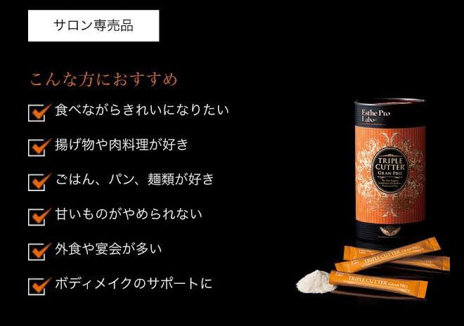 トリプルカッターはこんな方におすすめの商品です