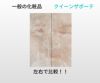 クイーンザボーテのモイスチャークレンジングで、落ち度を確かめるための実験です。クイーンザボーテの方が、汚れがとれているのが分かります。