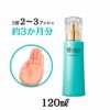 クイーンザボーテモイスチャーローションは、120mの容量の化粧水です。