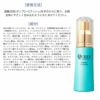 クイーンザボーテモイスチャージェルクリームは、しっとりお肌に浸透します。コクがあるしっとりタイプ。