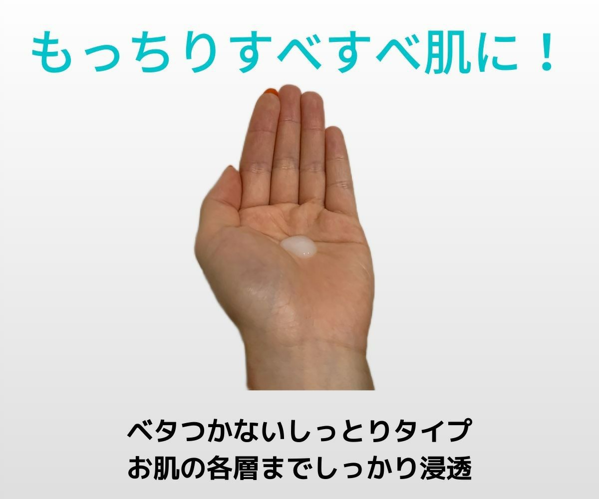 クイーンザボーテスキンプロテクトジェルクリームは、もっちりすべすべ肌になります。敏感肌、ニキビ肌の方でも気にならない、べたつきにくいクリームタイプです。