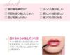 ミスナインザ・パーフェクトティント　01　ブーケンビリアはこのような方におすすめです