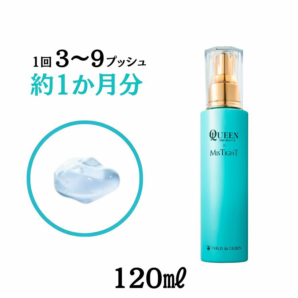 ミスタイトを使用しての、ひじ下のビフォーアフターです。