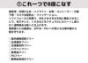 クイーンズデイの生ファンデーションは１つで8役こなします。