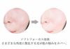 クイーンズデイの生ファンデーションのライトオークルは、ソフトフォーカス機能配合です。