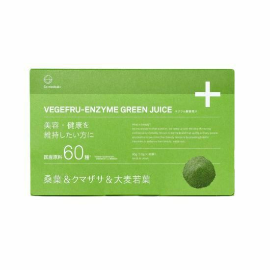  健康食品.COﾍﾞｼﾞﾌﾙ酵素青汁　30包入りの商品画像です