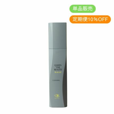 スキンケアアイテム 肌結果のでるエステサロン専売品アイテム｜シェア