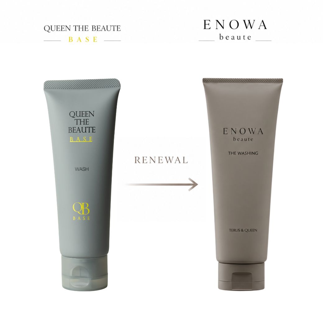 定期便クイーンザボーテベース ウォッシュ