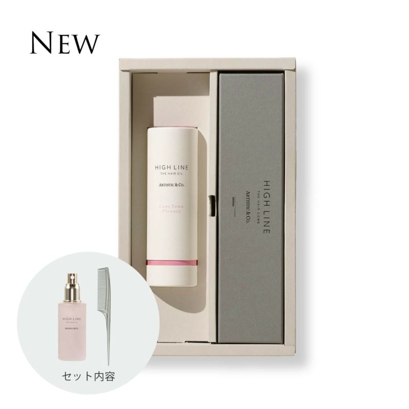 ヘアオイル＆コーム（シルバー）イメージ画像、セット内容