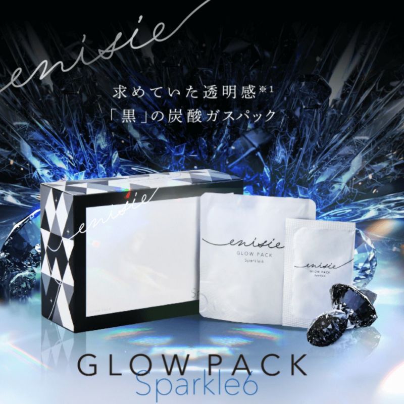 エニシーグローパックSparkle6
